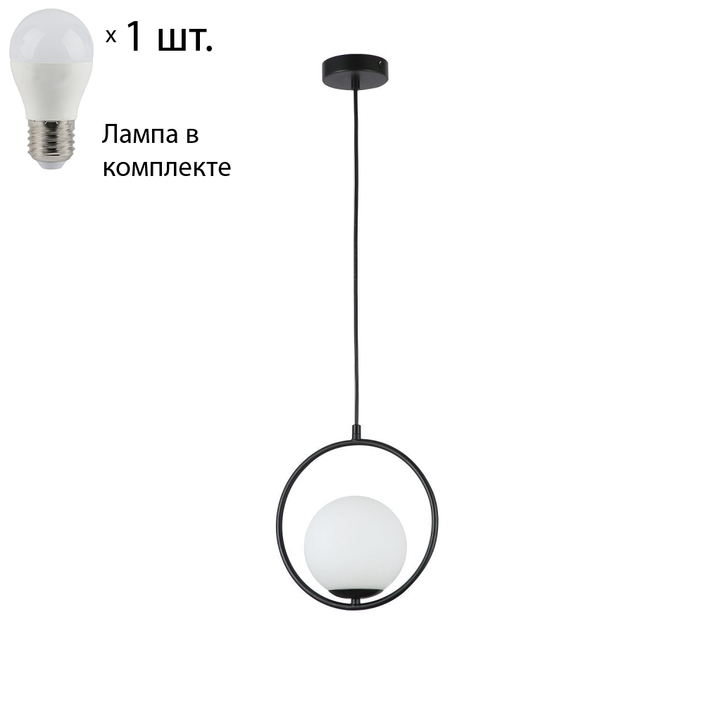 

Подвесной светильник с лампочкой F-Promo Oportet 2787-1P+Lamps E27 P45