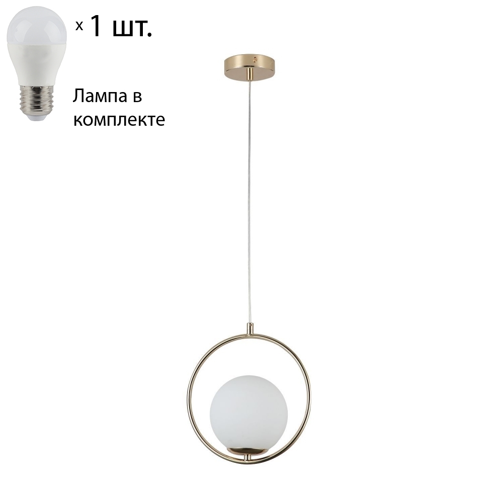 

Подвесной светильник с лампочкой F-Promo Oportet 2786-1P+Lamps E27 P45