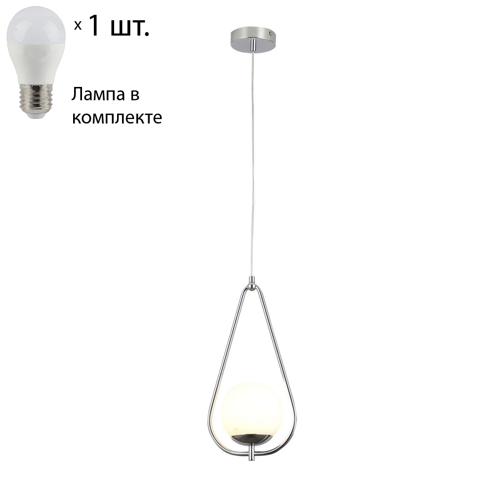 

Подвесной светильник с лампочкой F-promo Quantum 2917-1P+Lamps E27 P45