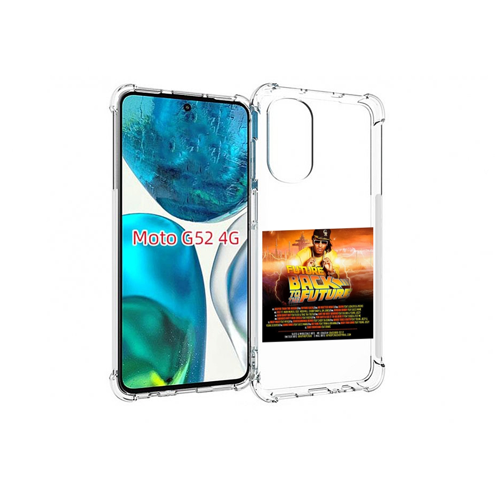 

Чехол MyPads Future - Back To The Future для Motorola Moto G82 / Moto G52, Прозрачный, Tocco