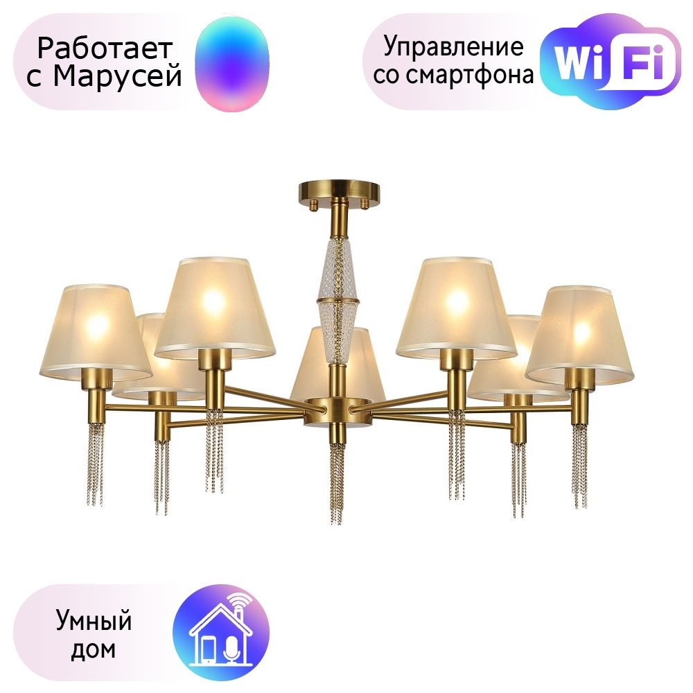 

Потолочная люстра на штанге F-Promo Fete с поддержкой Маруся 2846-7P-М