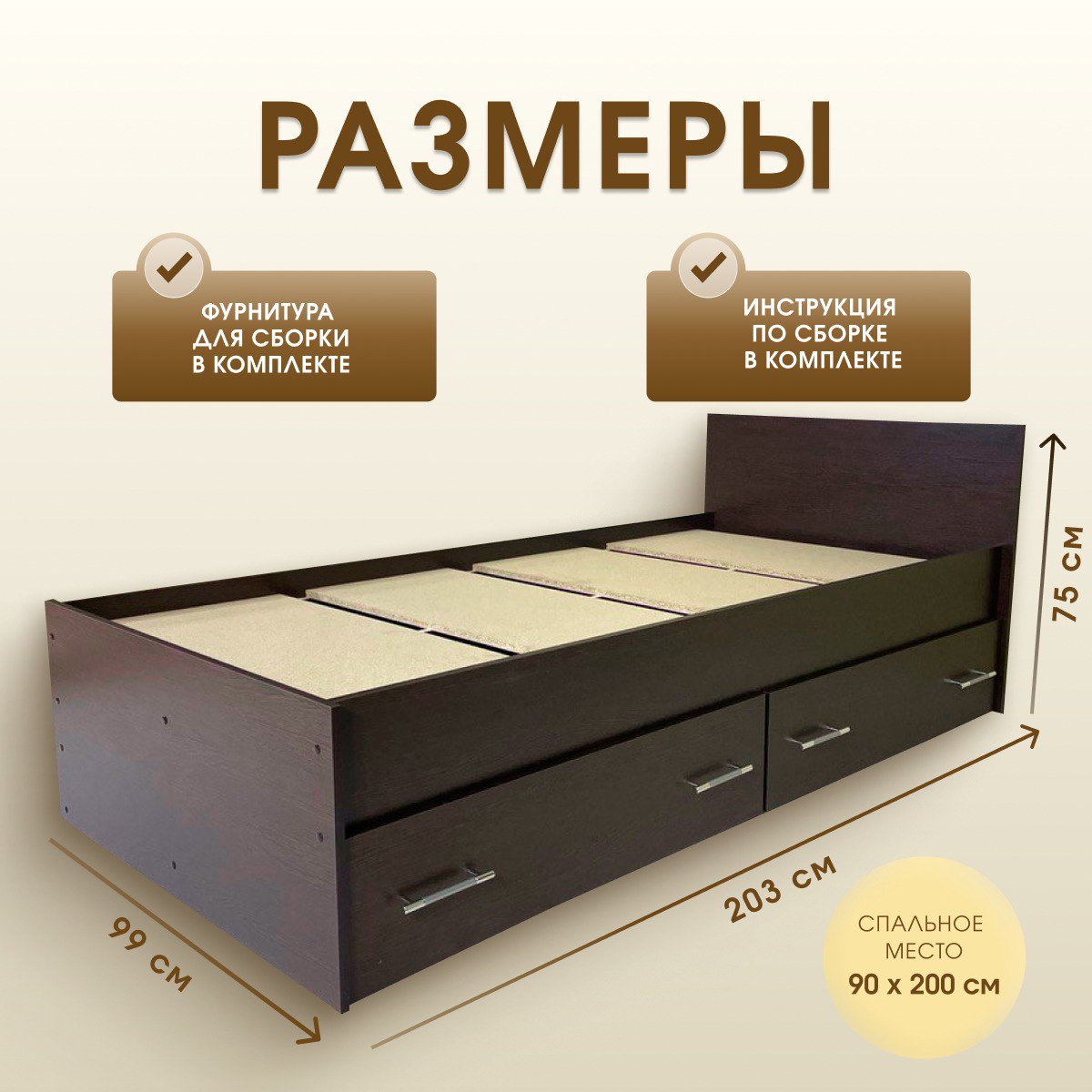 Кровать Мебельный Мир amelina amelina9sv 10499₽