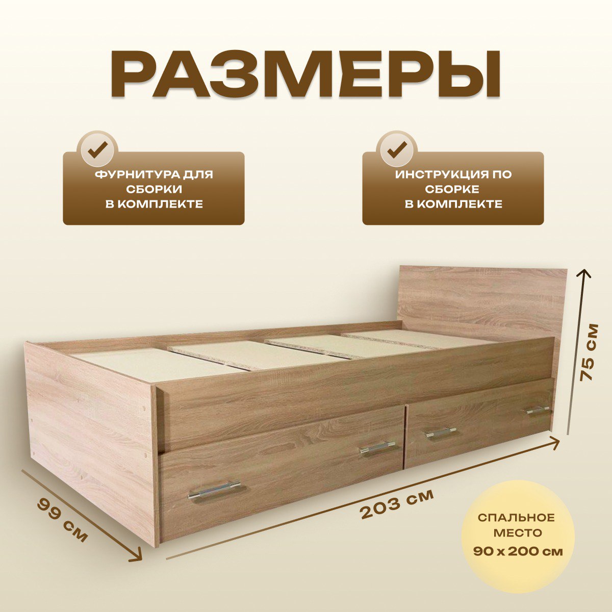 Кровать Мебельный Мир amelina amelina9ss 10499₽