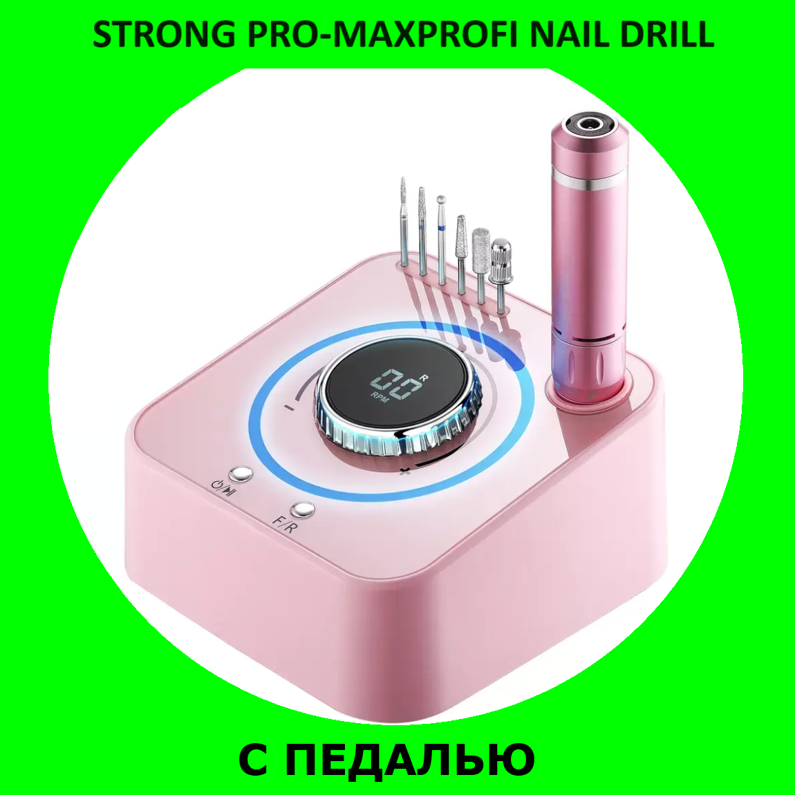 Аппарат Для Маникюра И Педикюра Профессиональный Strong Pro-maxprofi Nail Dril Розовый