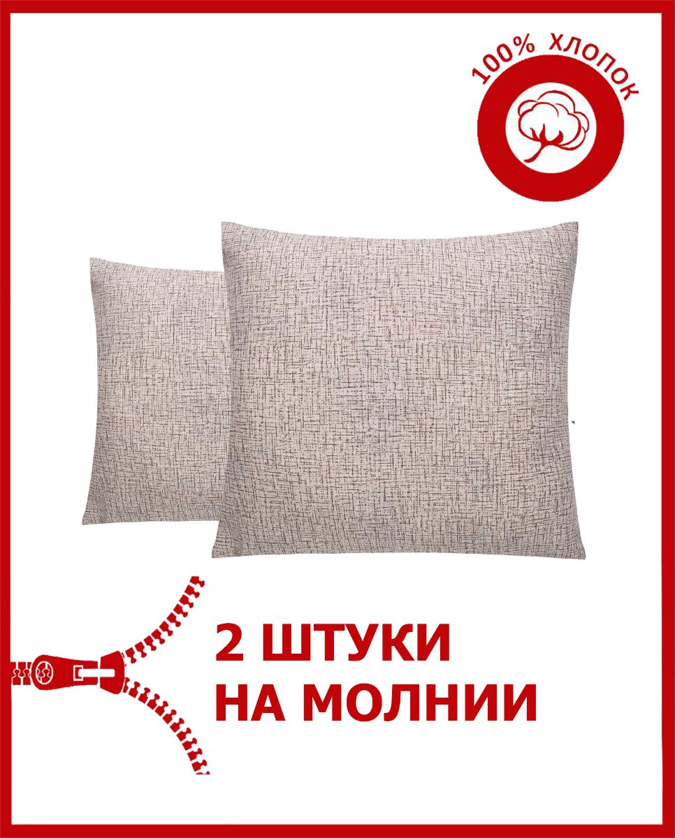 

Наволочка Всё себе VSND наволочки VSND-Маканец-5050 2 шт, VSND наволочки