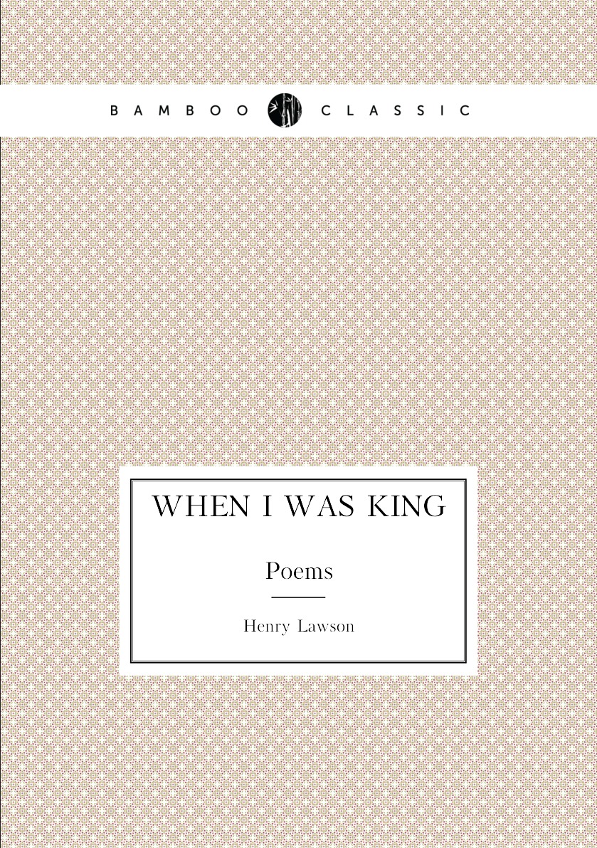 

When I Was King