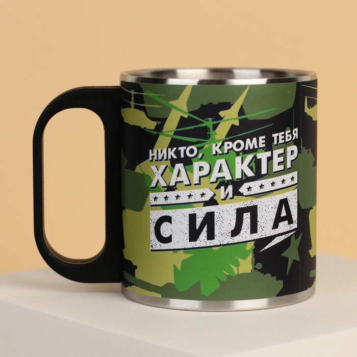 

Кружка Sima-land "Характер и сила", 180 мл (7914968)
