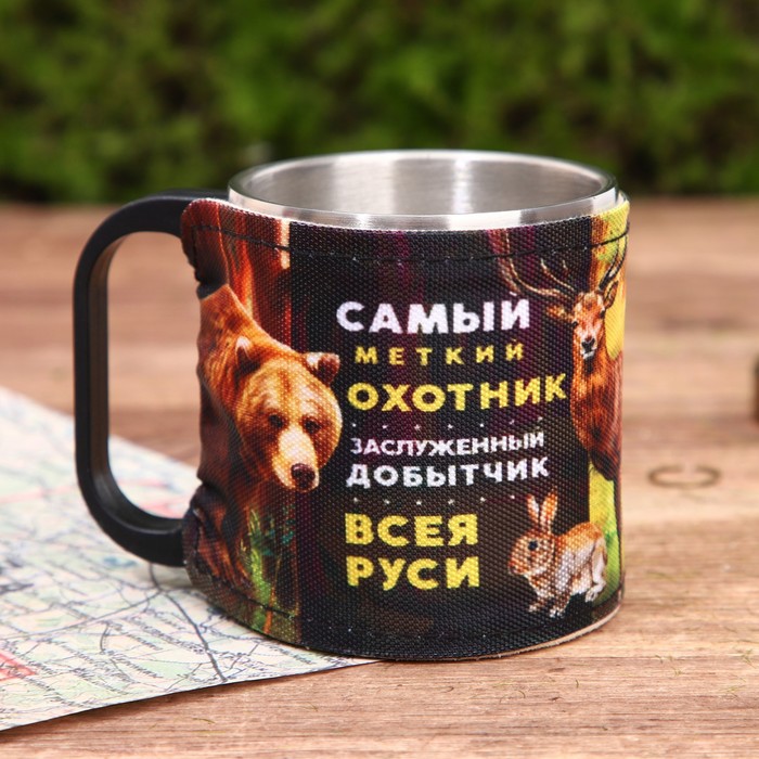 

Термокружка Sima-land "Заслуженный добытчик", 180 мл (7937352), Разноцветный