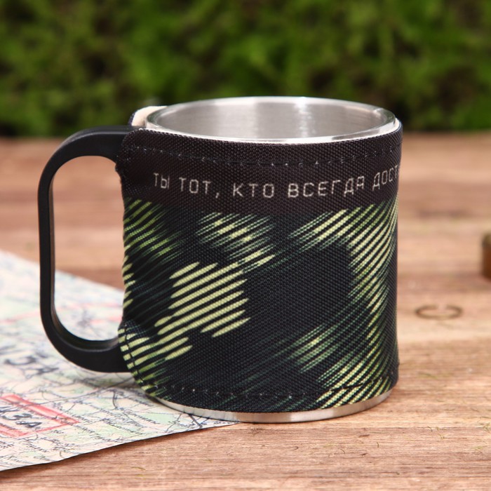 

Термокружка Sima-land "Камуфляж", 180 мл (7937355), Разноцветный
