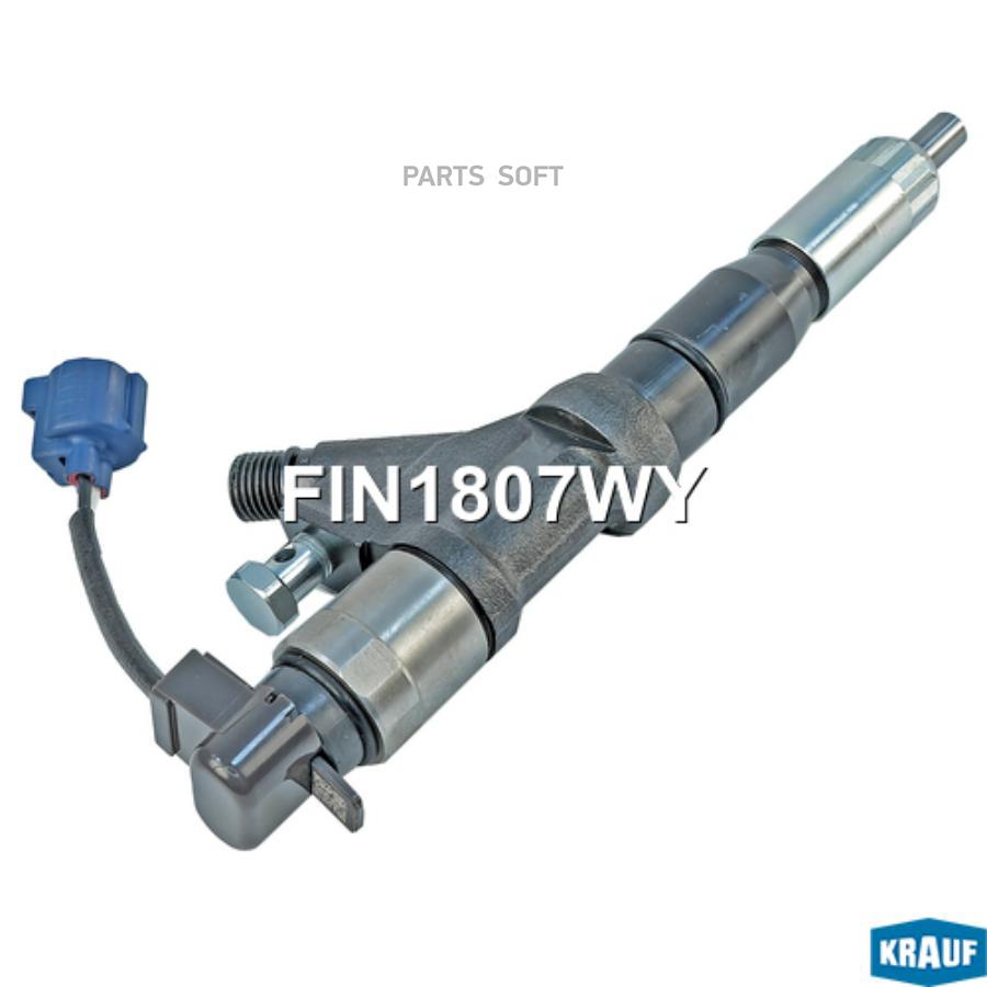 

Форсунка Топливная Krauf арт. FIN1807WY