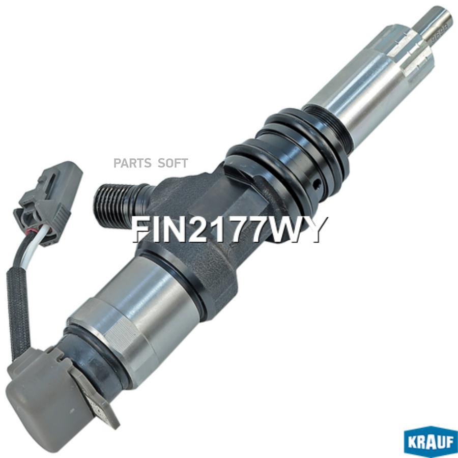 

Форсунка Топливная Krauf арт. FIN2177WY