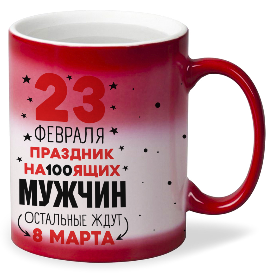 

Кружка CoolPodarok Прикол 23 февраля праздник на100ящих мужчин
