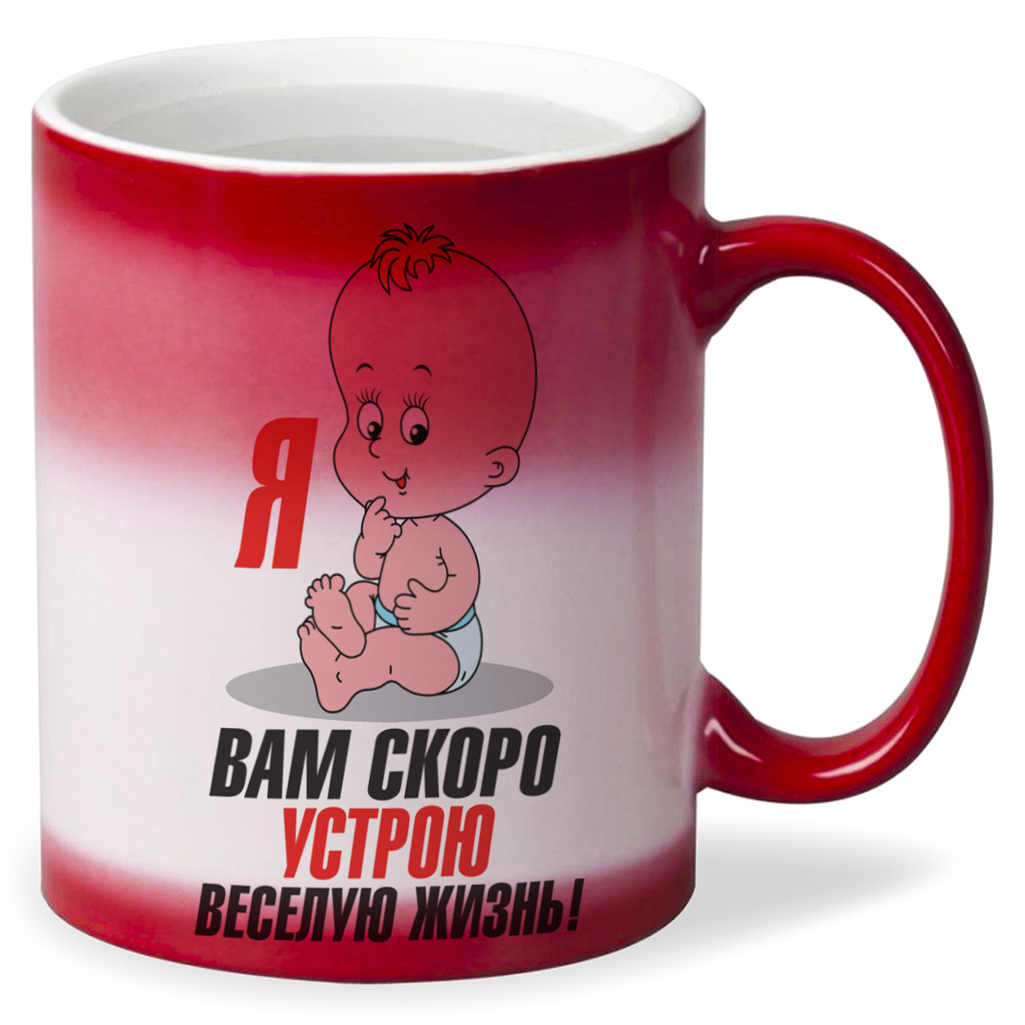 

Кружка CoolPodarok пузожитель я вам скоро устрою веселую жизнь