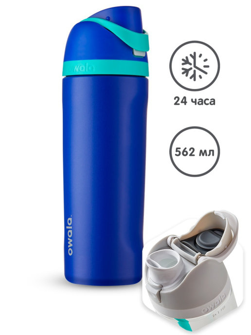 Бутылка OWALA для воды спортивная металлическая с трубочкой FreeSip Stainless, 562 мл