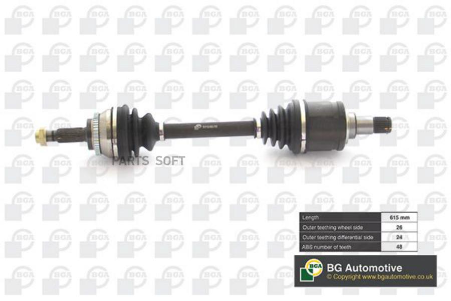 

BGA Приводной вал DS7608L