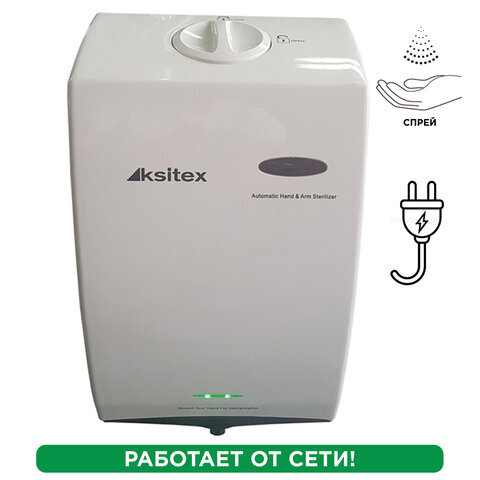 фото Диспенсер для жидкого антисептика сенсорный, 1,5 л, ksitex, add-6002w