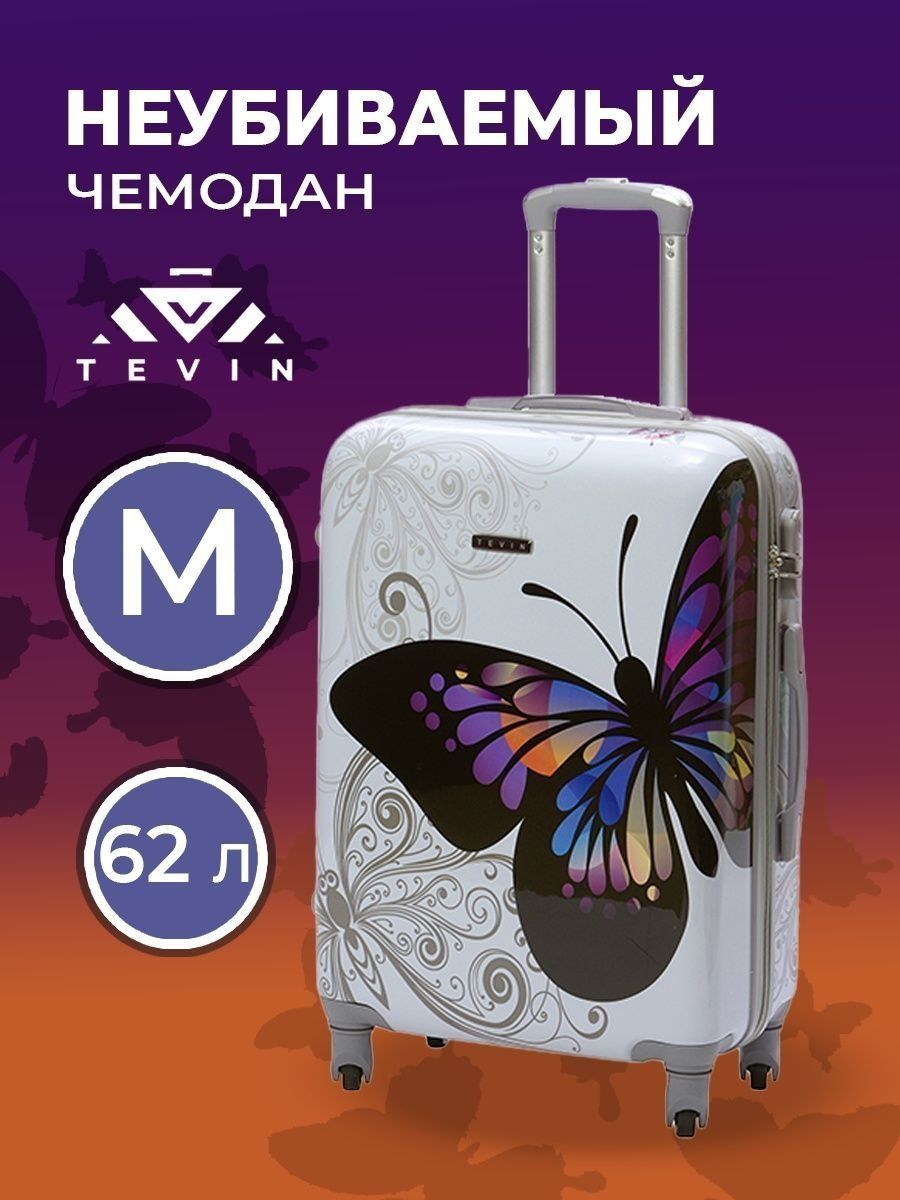 

Чемодан TEVIN 0056 белая бабочка р, Серый, Polycarbonate