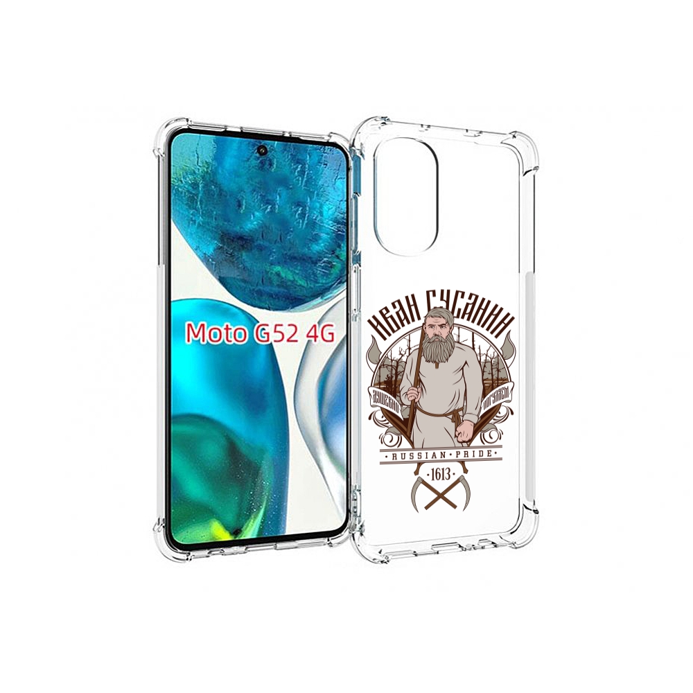 

Чехол MyPads Иван Сусанин для Motorola Moto G82 / Moto G52, Прозрачный, Tocco