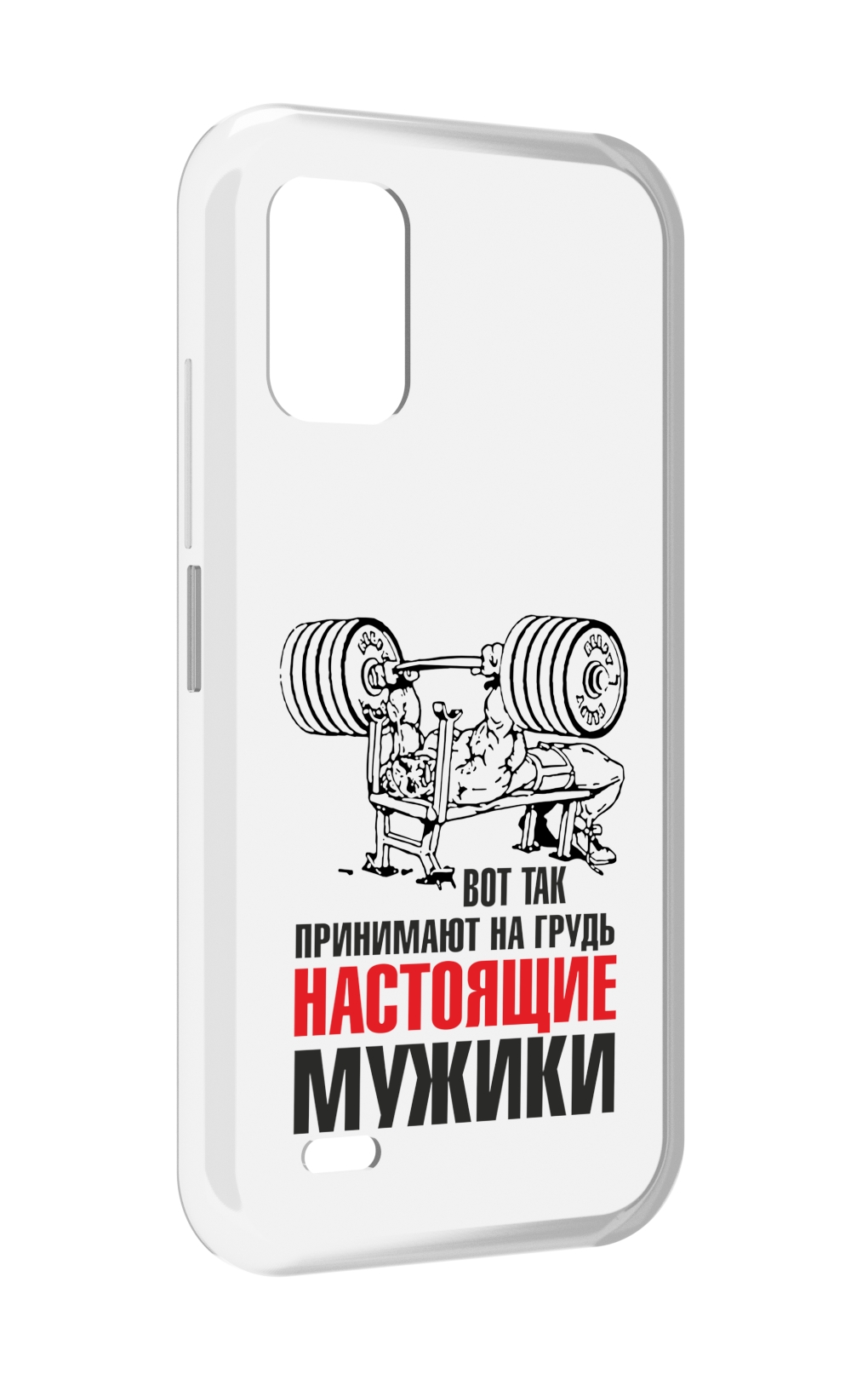 

Чехол MyPads бодибилдинг для мужиков для UMIDIGI Bison GT2 / GT2 Pro, Прозрачный, Tocco