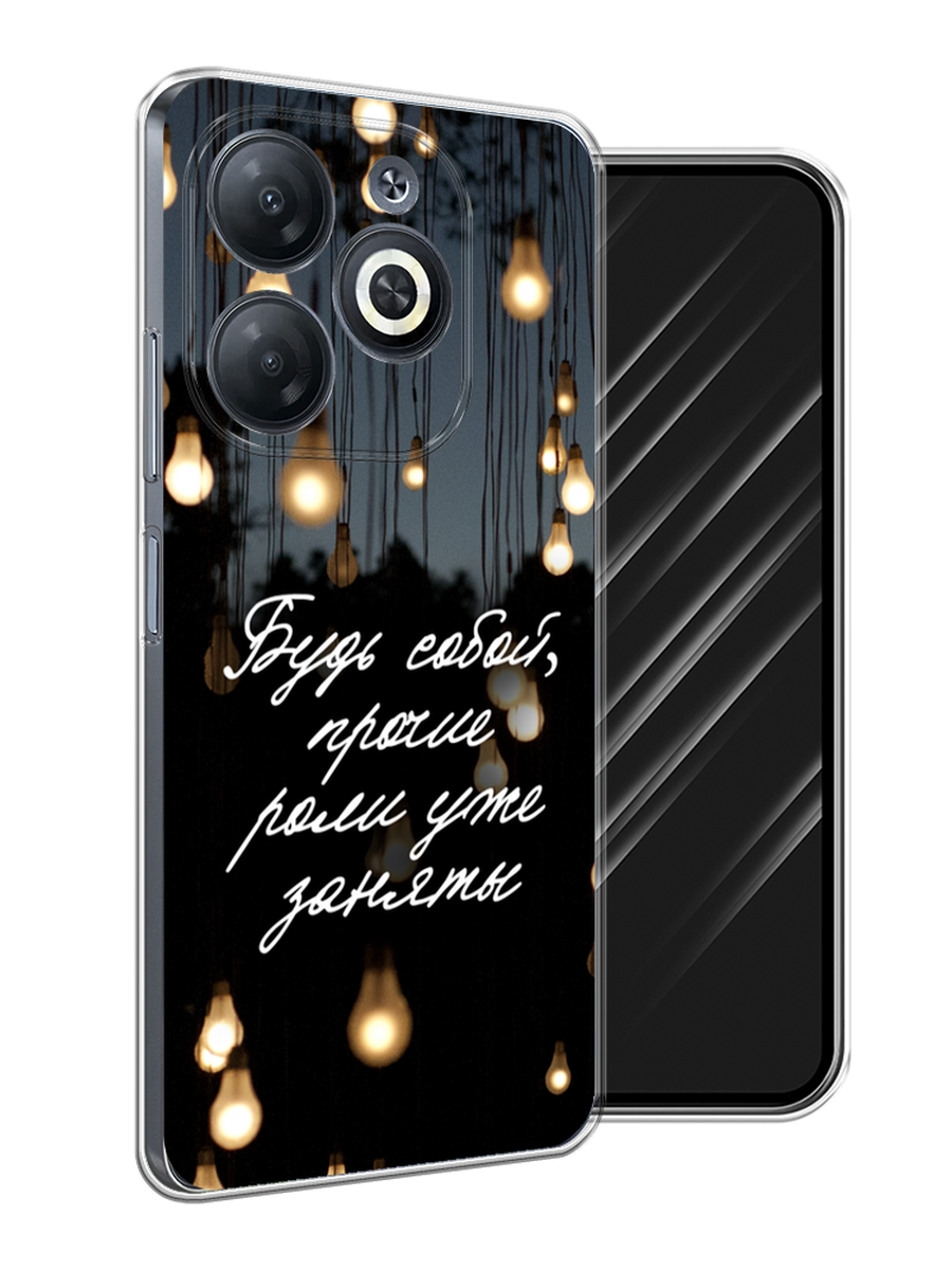 

Чехол Awog на Infinix Smart 8/8 HD/Hot 40i "Будь собой", Черный;серый;желтый, 3105650-1