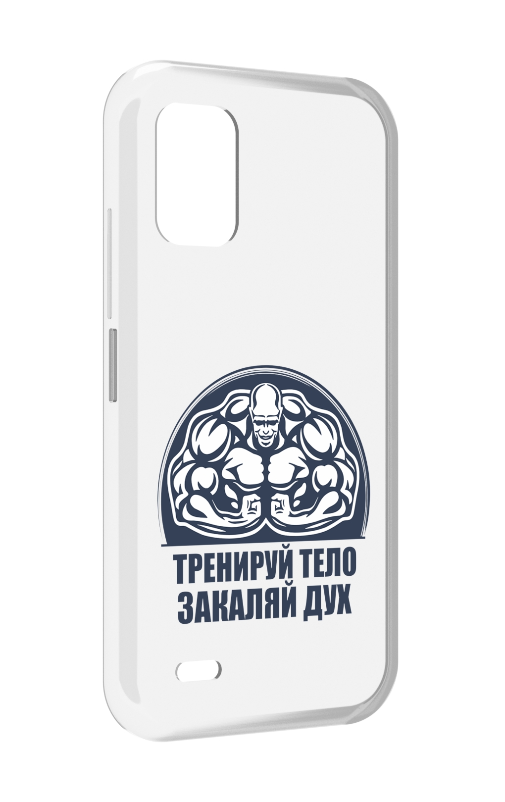 

Чехол MyPads бодибилдинг закаляй дух для UMIDIGI Bison GT2 / GT2 Pro, Прозрачный, Tocco