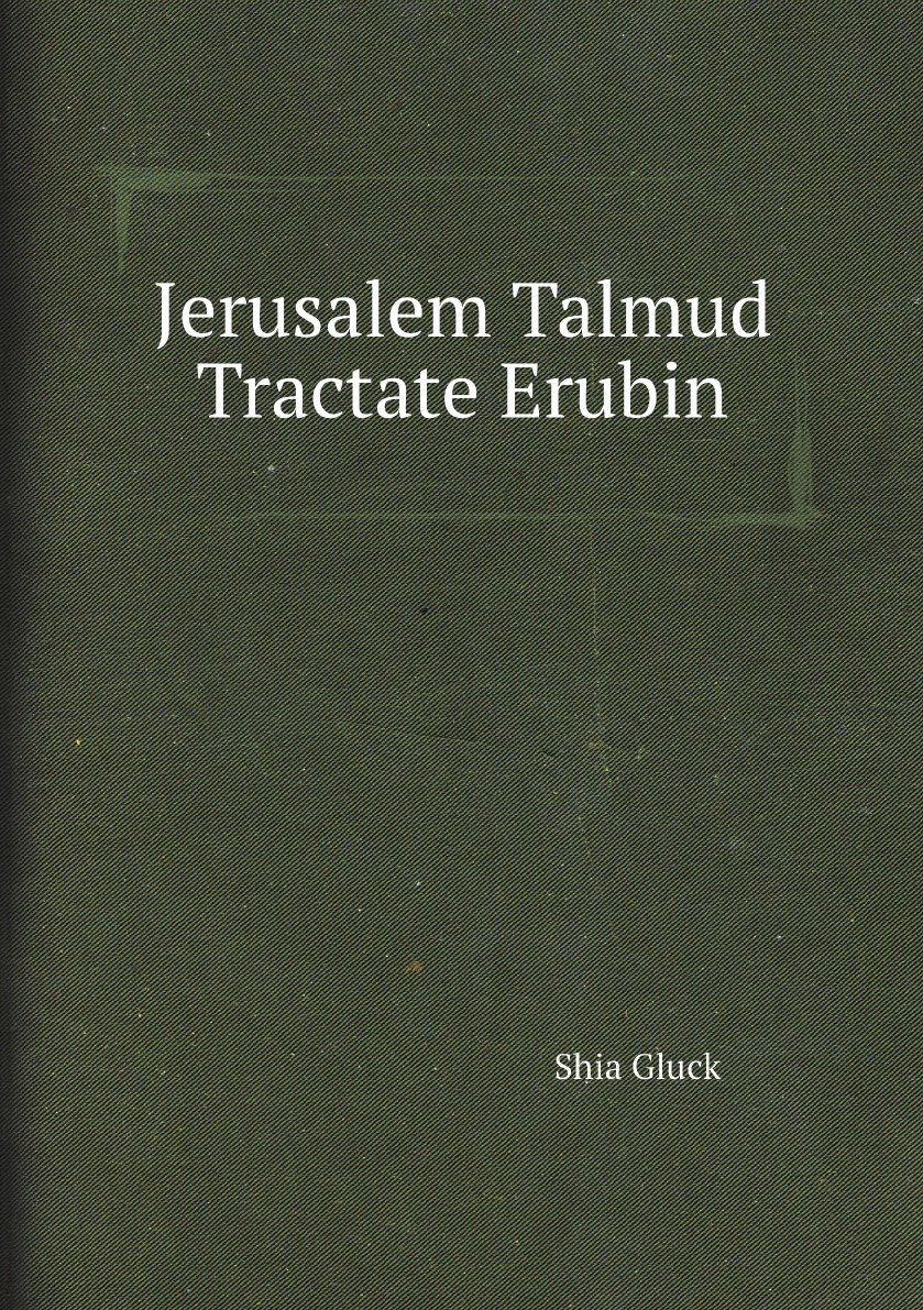 

Jerusalem Talmud Tractate Erubin