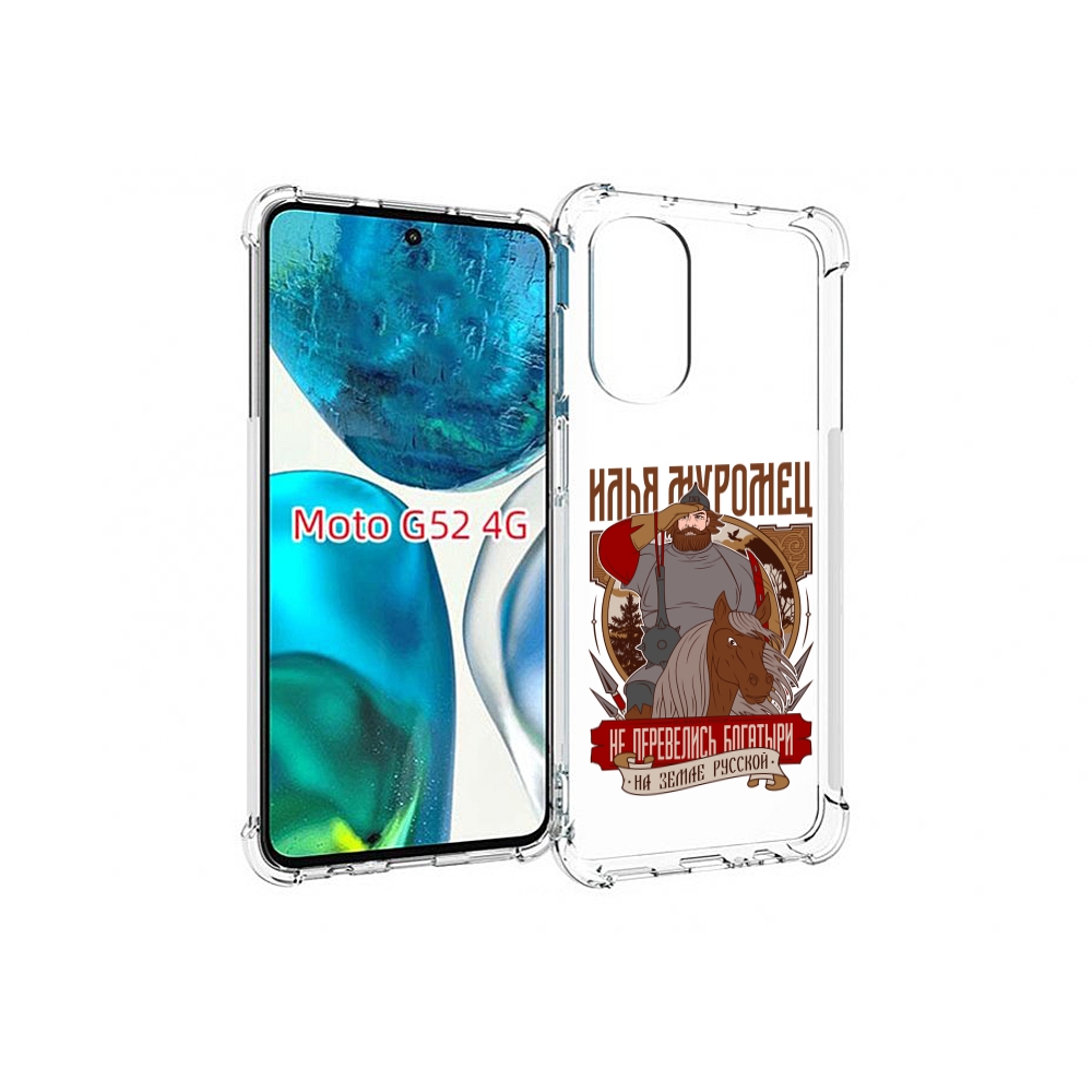 

Чехол MyPads Илья Муромец для Motorola Moto G82 / Moto G52, Прозрачный, Tocco