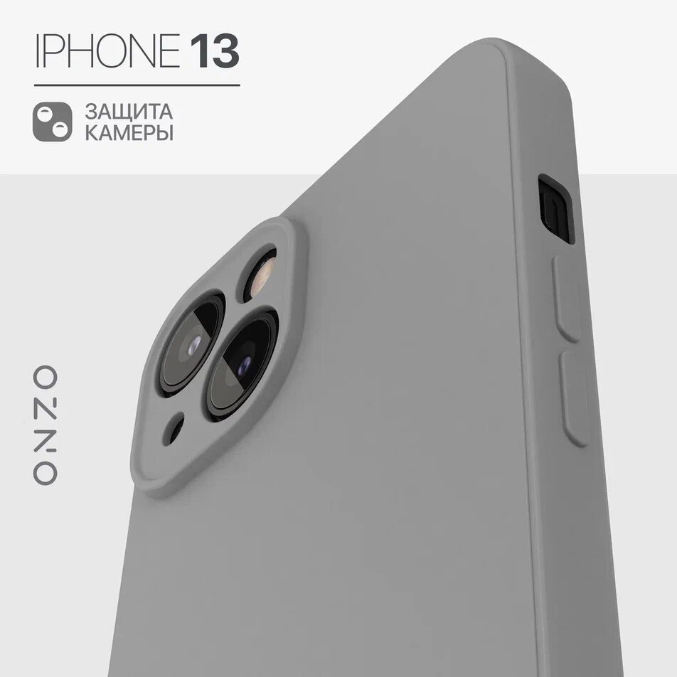 

Матовый чехол на iPhone 13 серый, тонкий, MATT iPhone 13