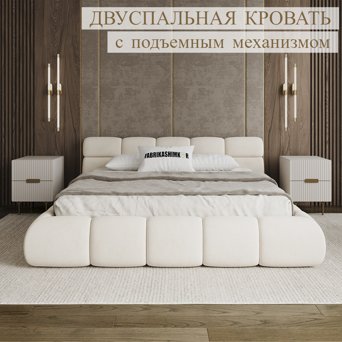 

Кровать FABRIKASHIMKOR BAXTER Baxter160*200/YB777-2A, Белый, BAXTER