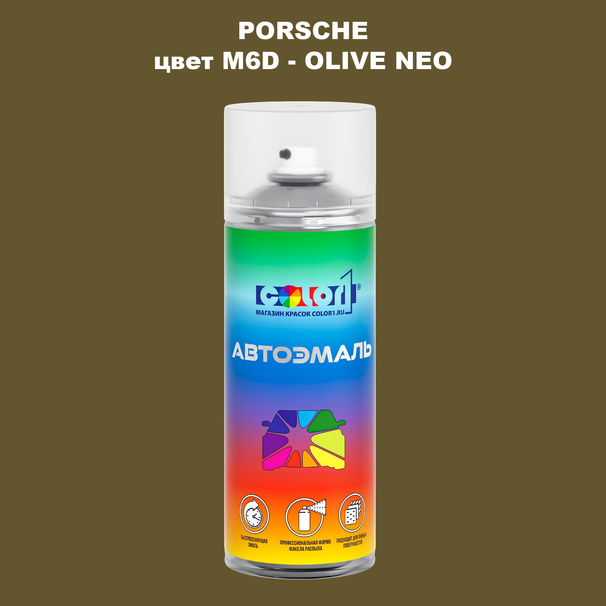 

Аэрозольная краска COLOR1 для PORSCHE, цвет M6D - OLIVE NEO, Прозрачный