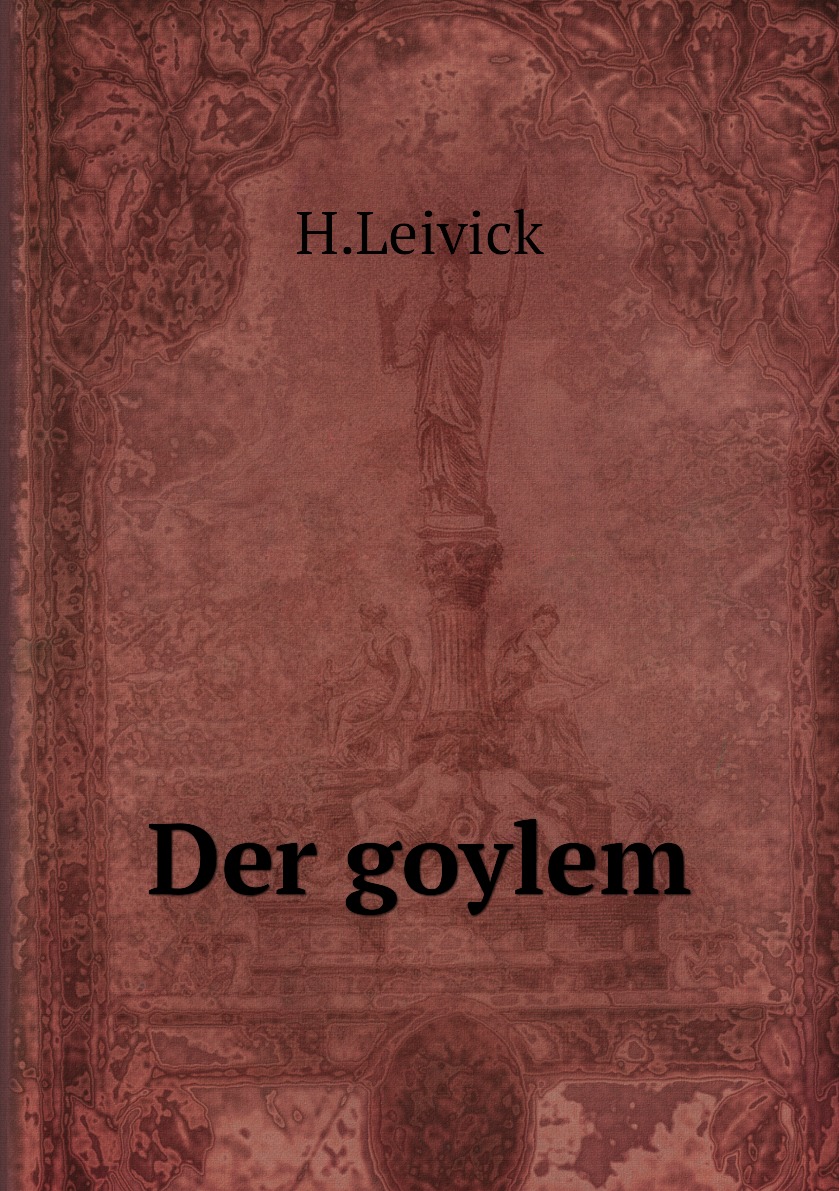 

Der goylem