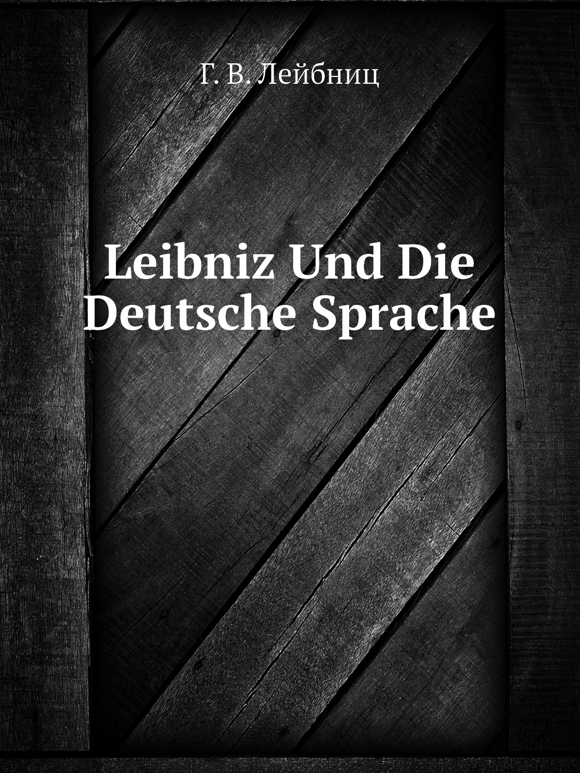 

Leibniz Und Die Deutsche Sprache