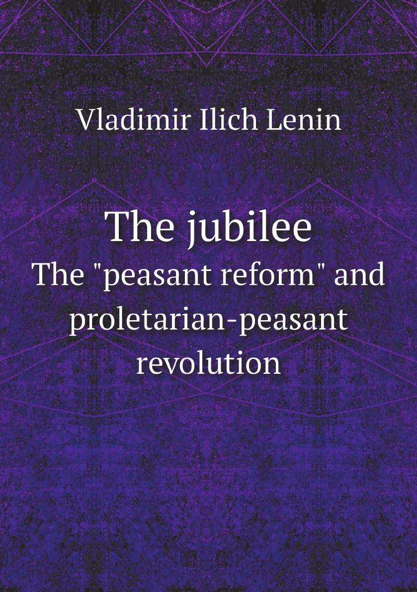 

The jubilee
