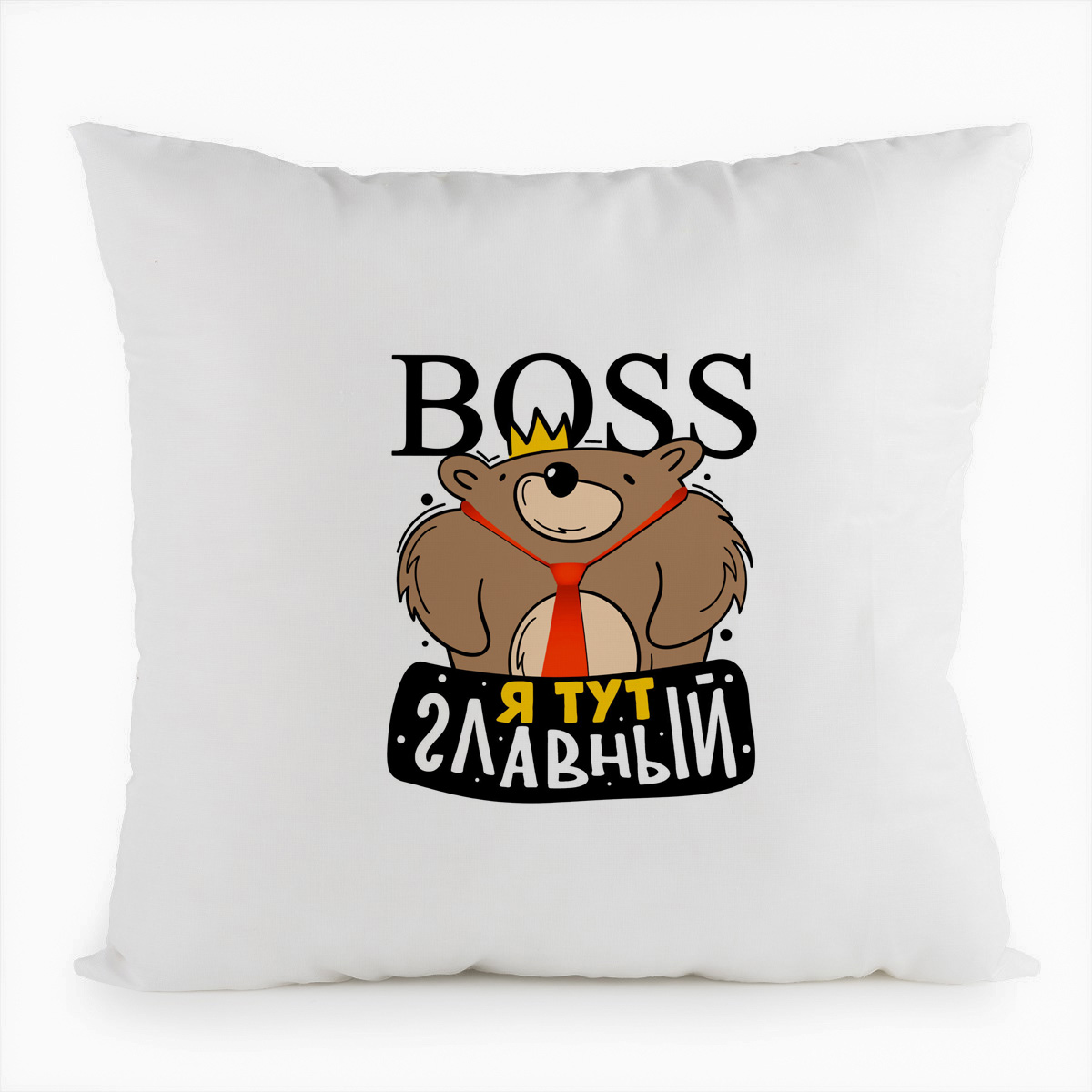 фото Подушка белая coolpodarok прикол. boss. я тут главный