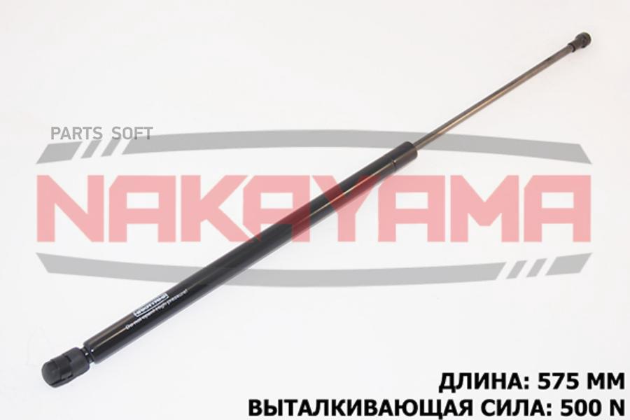 

АМОРТИЗАТОР КРЫШКИ БАГАЖНИКА AUDI 80 AVANT 91-96 1шт