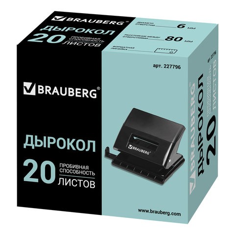 фото Дырокол brauberg black jack, до 20 листов, черный, 227796