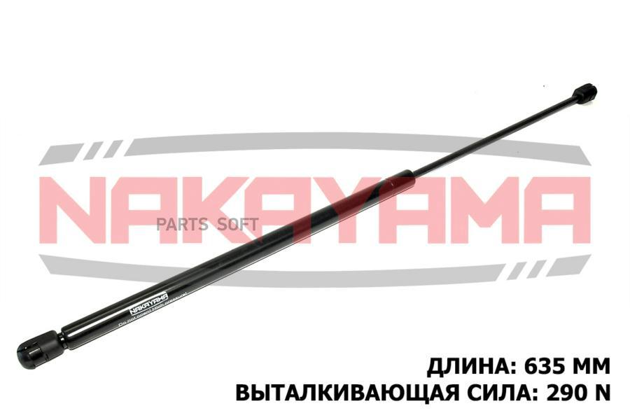 

АМОРТИЗАТОР КРЫШКИ БАГАЖНИКА BMW 3 TOURING 87-94 1шт