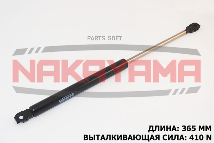 

АМОРТИЗАТОР КРЫШКИ БАГАЖНИКА BMW 5 87-95 L365 ММ 1шт