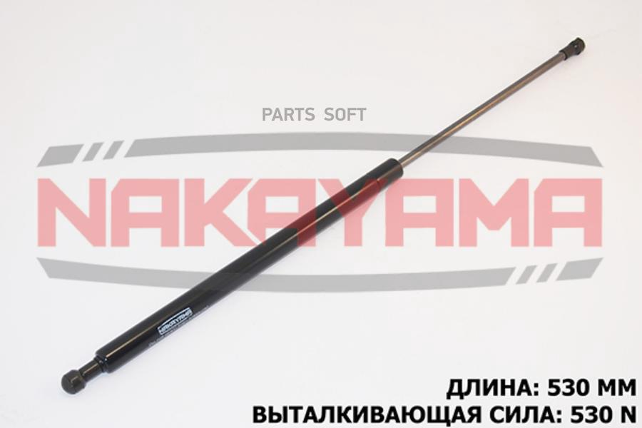 

АМОРТИЗАТОР КРЫШКИ БАГАЖНИКА BMW X5 00- L530 ММ, 1шт
