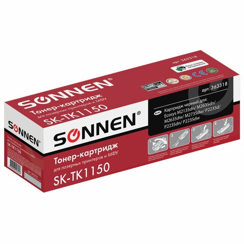 

Картридж для лазерного принтера Sonnen SK-TK1150, черный, совместимый