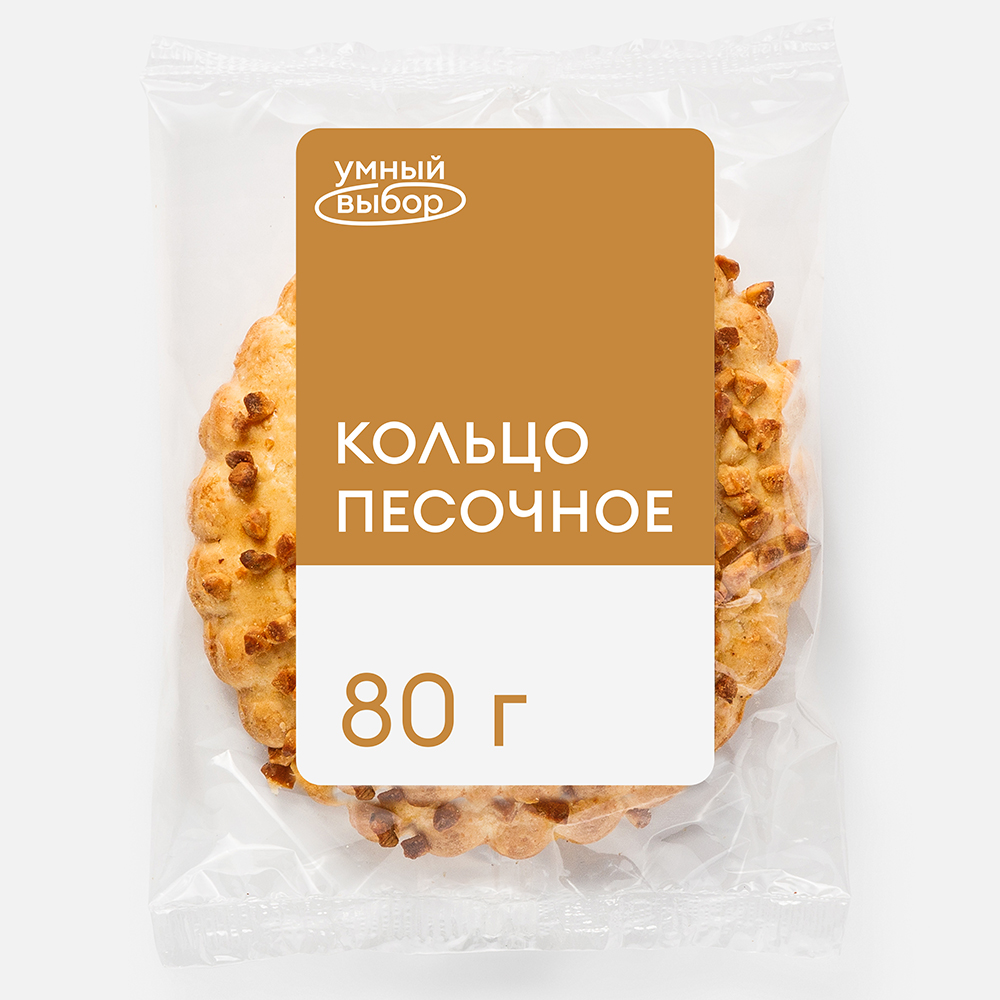 Пирожное Умный выбор Песочное кольцо, 80 г