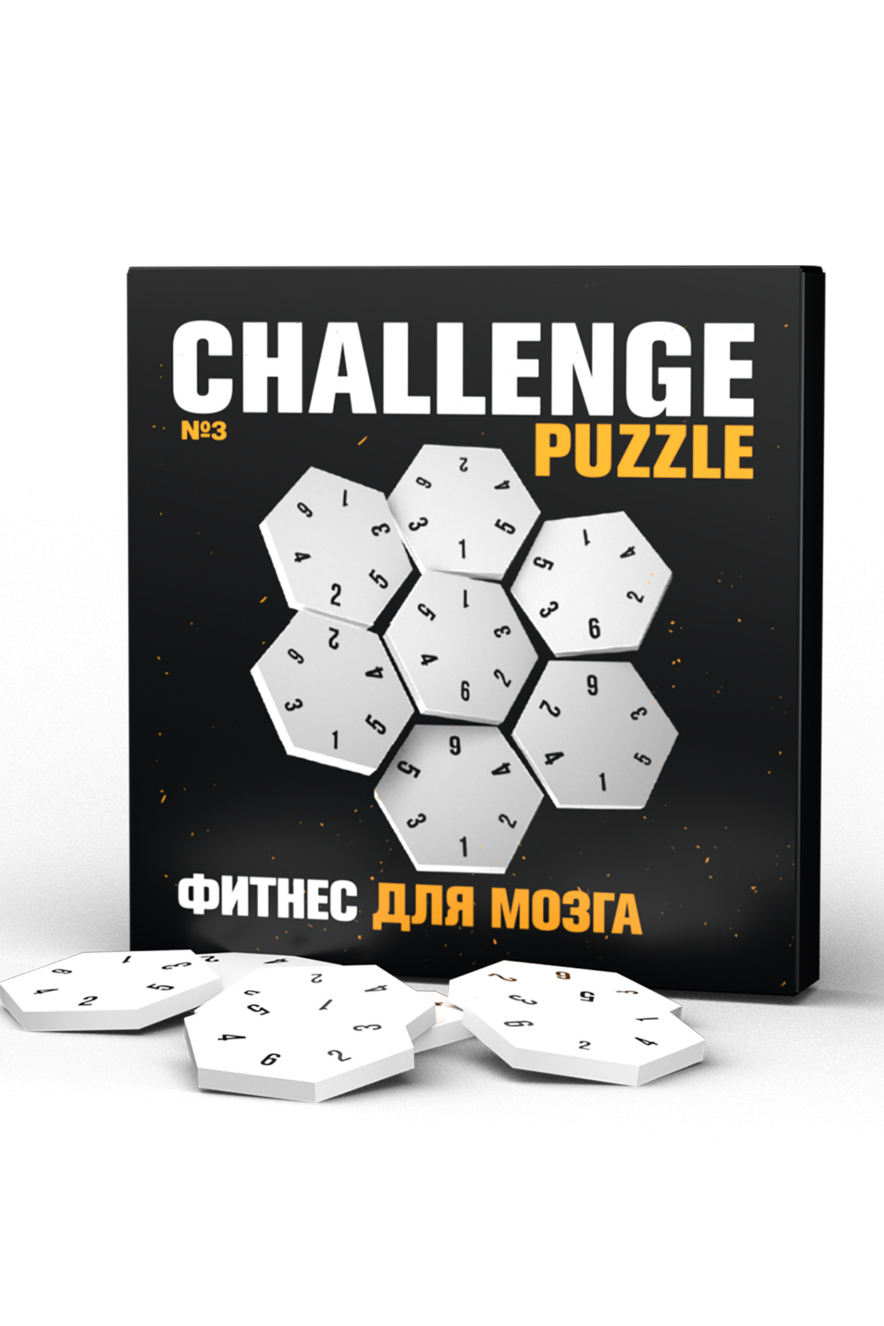 IQ PUZZLE Challenging Вызов №3