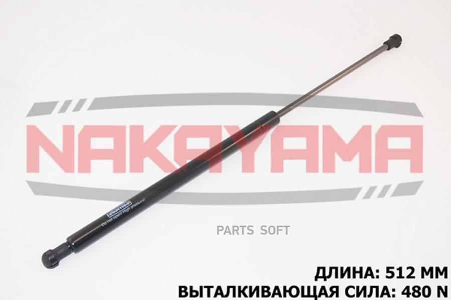 

АМОРТИЗАТОР КРЫШКИ БАГАЖНИКА CITROEN C5 01-04 L5 1шт