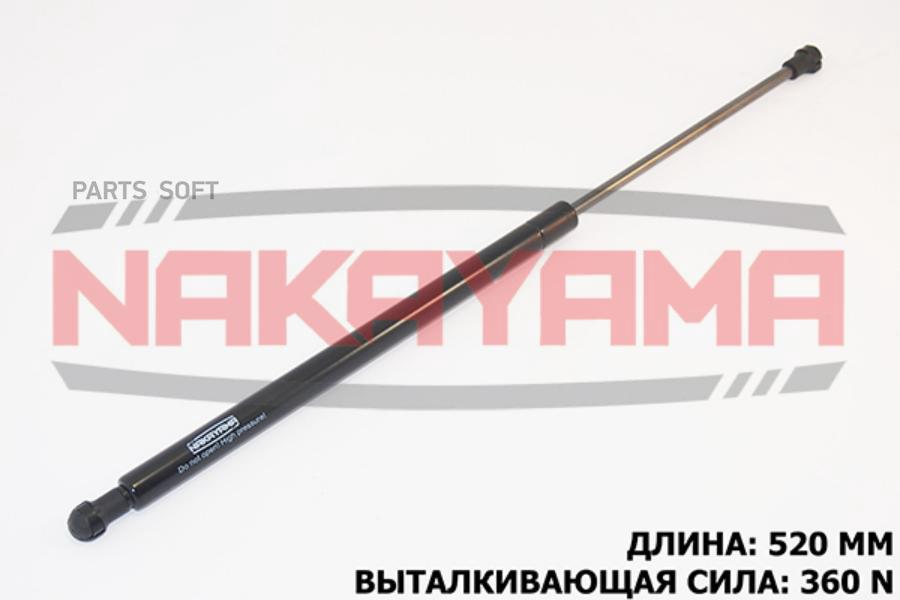 АМОРТИЗАТОР КРЫШКИ БАГАЖНИКА FIAT BRAVA 95-01 L5 1шт 970₽