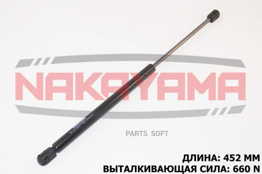 

АМОРТИЗАТОР КРЫШКИ БАГАЖНИКА HYUNDAI SANTA FE CM 1шт