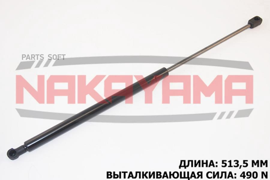 

АМОРТИЗАТОР КРЫШКИ БАГАЖНИКА KIA CARENS 02-12 L5 1шт