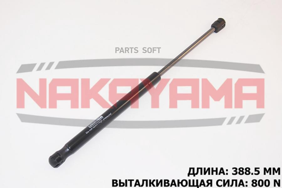 

АМОРТИЗАТОР КРЫШКИ БАГАЖНИКА KIA CEED 07- L388.5 1шт