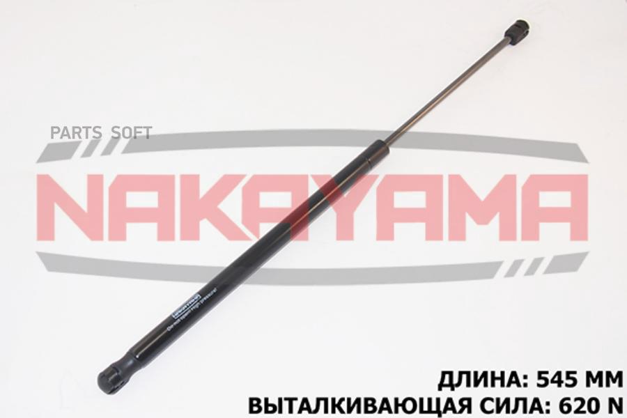 

АМОРТИЗАТОР КРЫШКИ БАГАЖНИКА KIA SORENTO JC 02-0 1шт