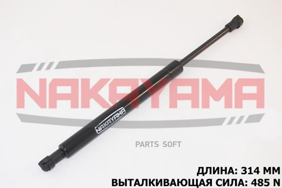 

АМОРТИЗАТОР КРЫШКИ БАГАЖНИКА LEXUS GS III S191 0 1шт