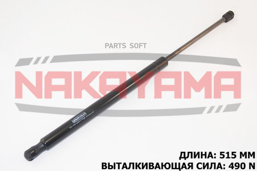 

АМОРТИЗАТОР КРЫШКИ БАГАЖНИКА MAZDA 6 02- WAGON L 1шт